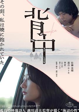性情男女