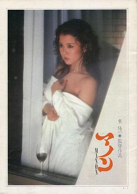 诱惑我的邻家美女姐姐
