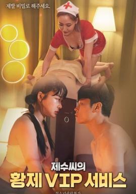 成田梨纱 种子