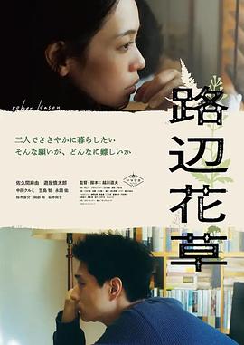 女保险公司推销员5中字