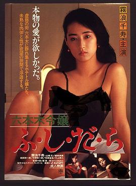 幸福村夫妻吧