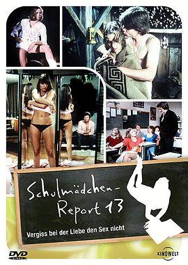 妈妈苏雅晴宽窄裙