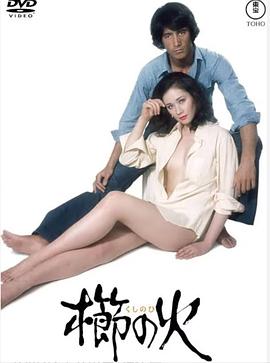 结合处对着镜子顶弄