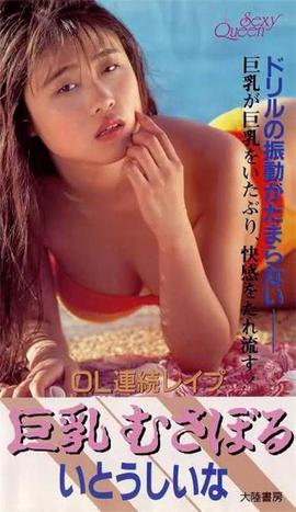 极品嫩妇