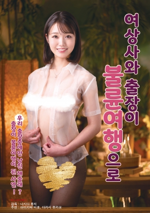 100分男人