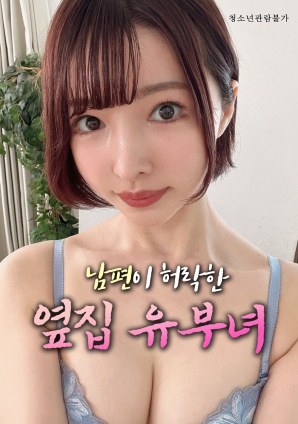 歌姬计划2pc版