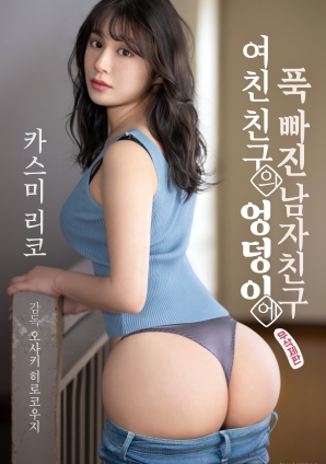 欧美军同