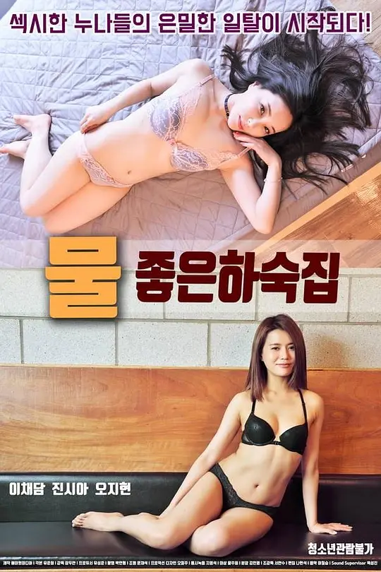 《法国监狱》