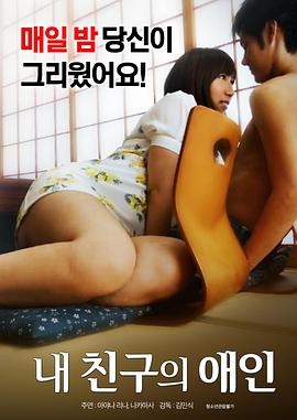 25岁女高中生接档剧