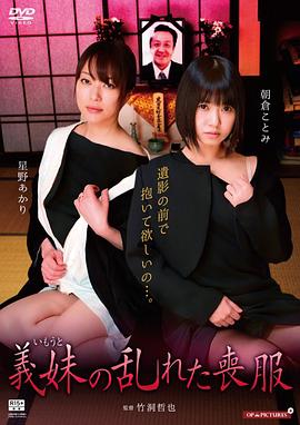 村上里沙快播