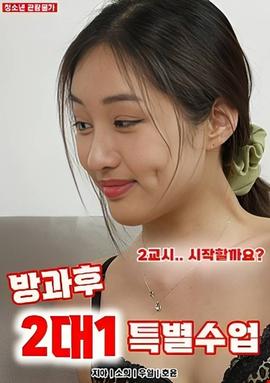调戏床上美女