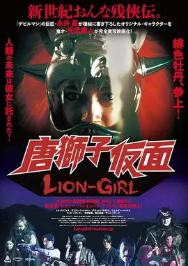 三寸日光步步惊心