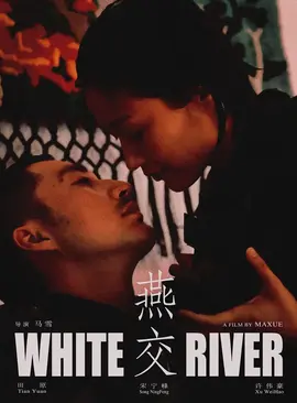 男男性恋h肉樱花动漫