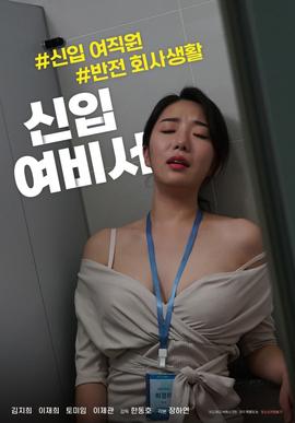 西野翔作品封面