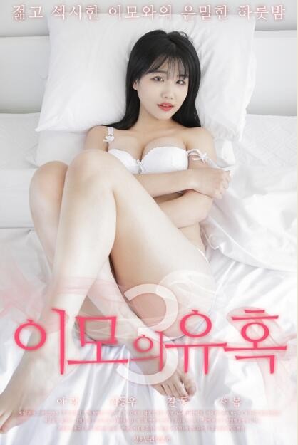 车震门大胸女小游戏