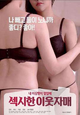 品setang