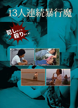 为爱gaoi激情在线播放