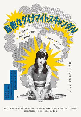 17.3免费完整电影