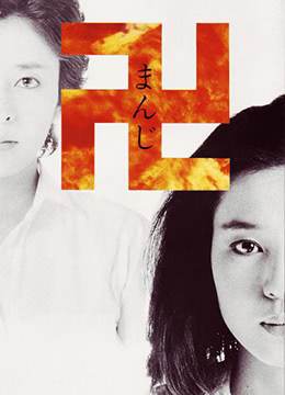 母子情侠