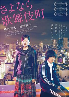 《安娜的秘密》满天星
