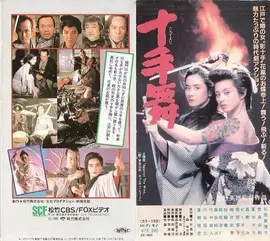 韩国电影漂亮的家教老师2