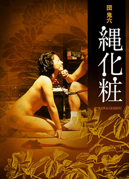 巜公交车里的性服务2
