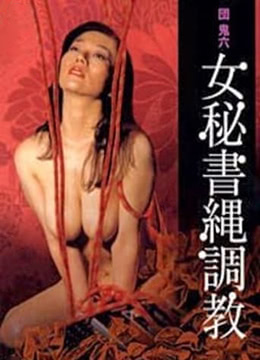 五星级性技