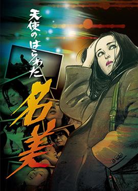丰满的继牳2理伦片8