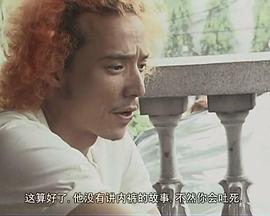 汤灿的下落终于曝光