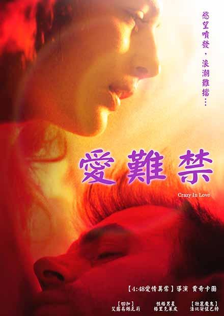 乡村爱情继续进行