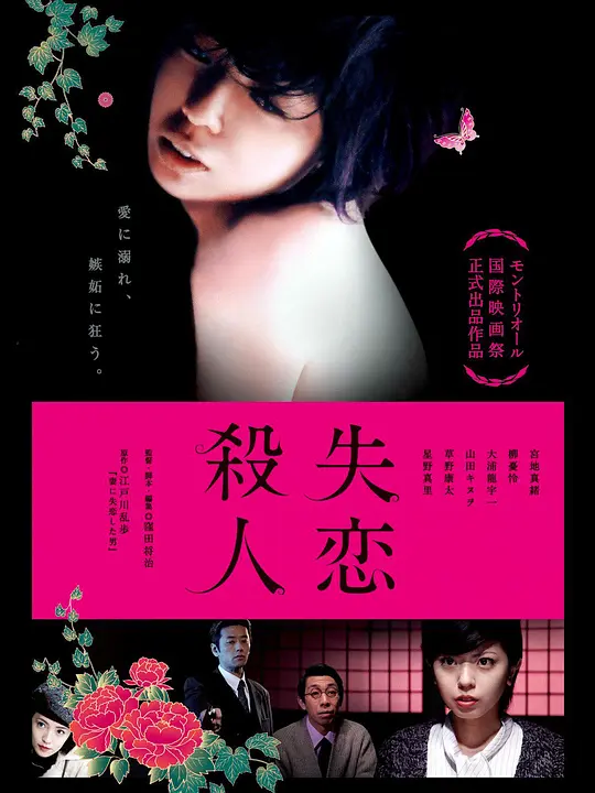 农民伯伯乡下妹国语版第17集
