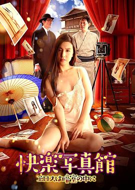 湿露露不雅照