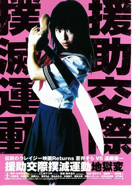 都市激情 清纯唯美 制服诱惑