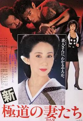 轮奸女片警