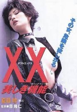 特殊诊疗科室2