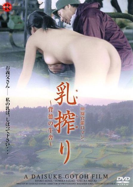 黑道教父2