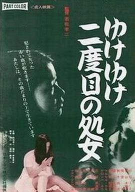 91制片厂果冻传媒余丽