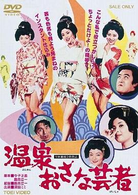 方力申佘诗曼电影