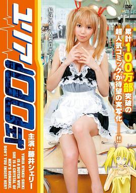 grubby老婆
