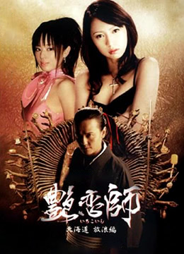 龙泽洛拉种子
