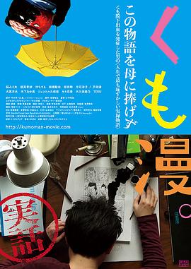 欧少女16集最后一集