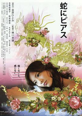 japanese from色系