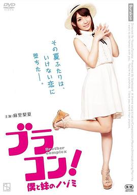 韩剧《下属的妻子》主演名单表