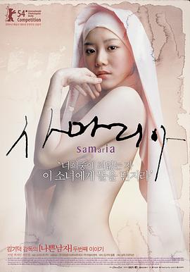 电影《姑父侄女》