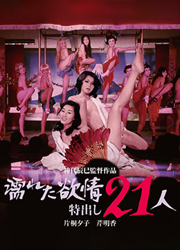 日本动态120秒免费