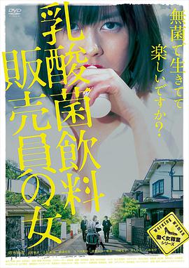 n号房间事件