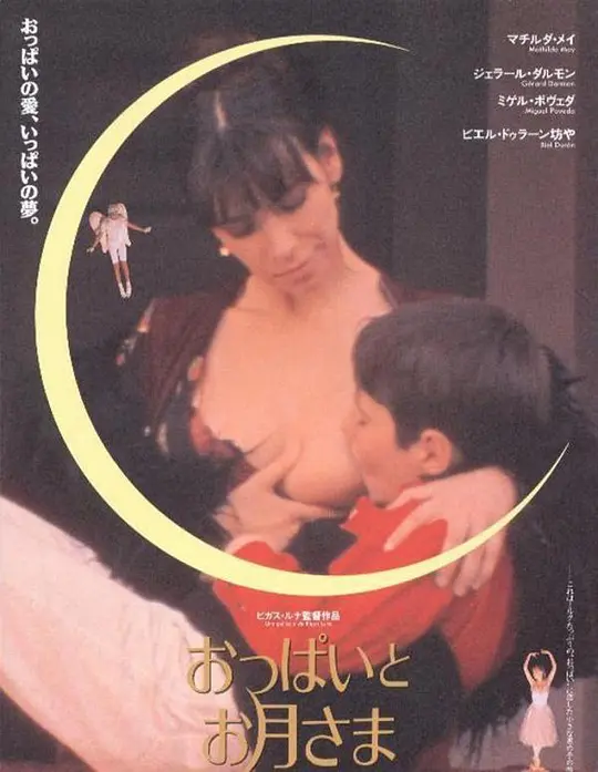 希志爱野全集