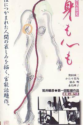 玉女校花的呻呤