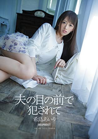 黑王子的审判