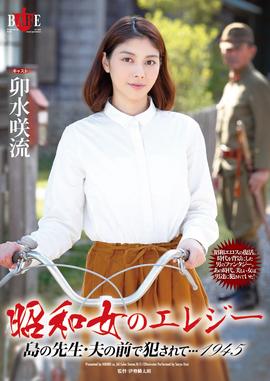 希志爱野全集